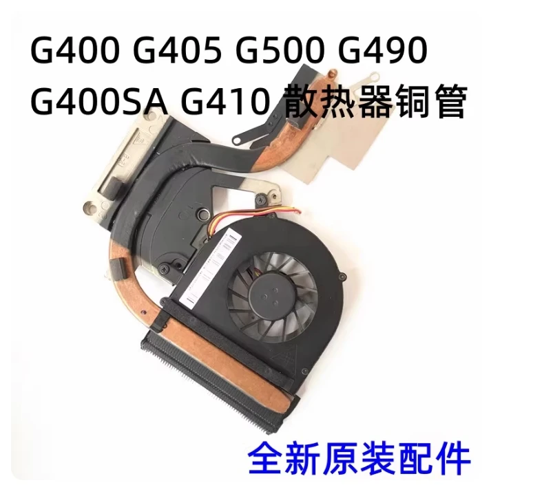 Para Lenovo G400 ventilador G400 G490 G510 G505 G410 ventilador de refrigeración para portátil Original.
