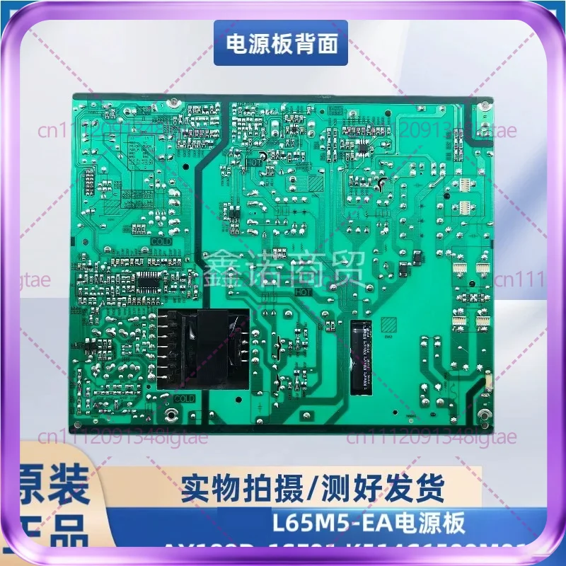 Used For Xiaomi L65M5-EA Power Board AY188D-1SF01 K514C6500M01