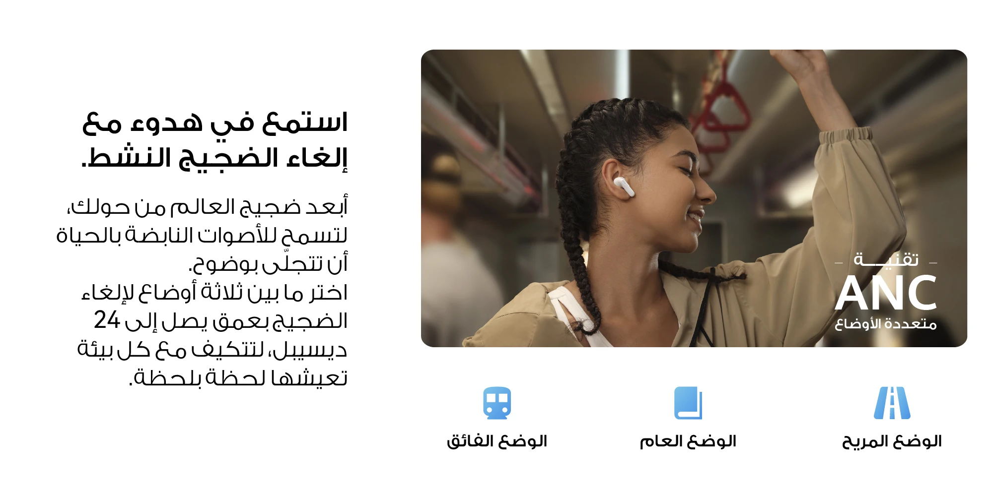 هواوي فريبادز SE 4 - بلوتوث 5.4 - شحن واحد يكفي لأسبوع كامل - ضمان محلي لمدة عامين في المملكة العربية السعودية - الشحن من الرياض #5