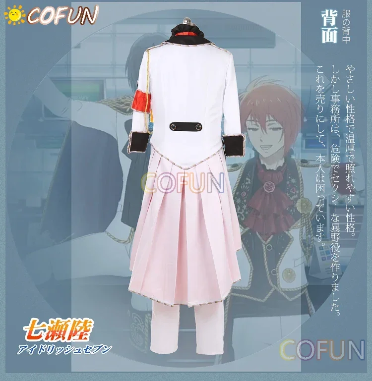 RealCos [Personalizzato] IDOLiSH 7 Nanase Riku Costume Cosplay OP WiSH VOYAGE Per Carnaval Halloween Donna Uomo Costume Di Natale