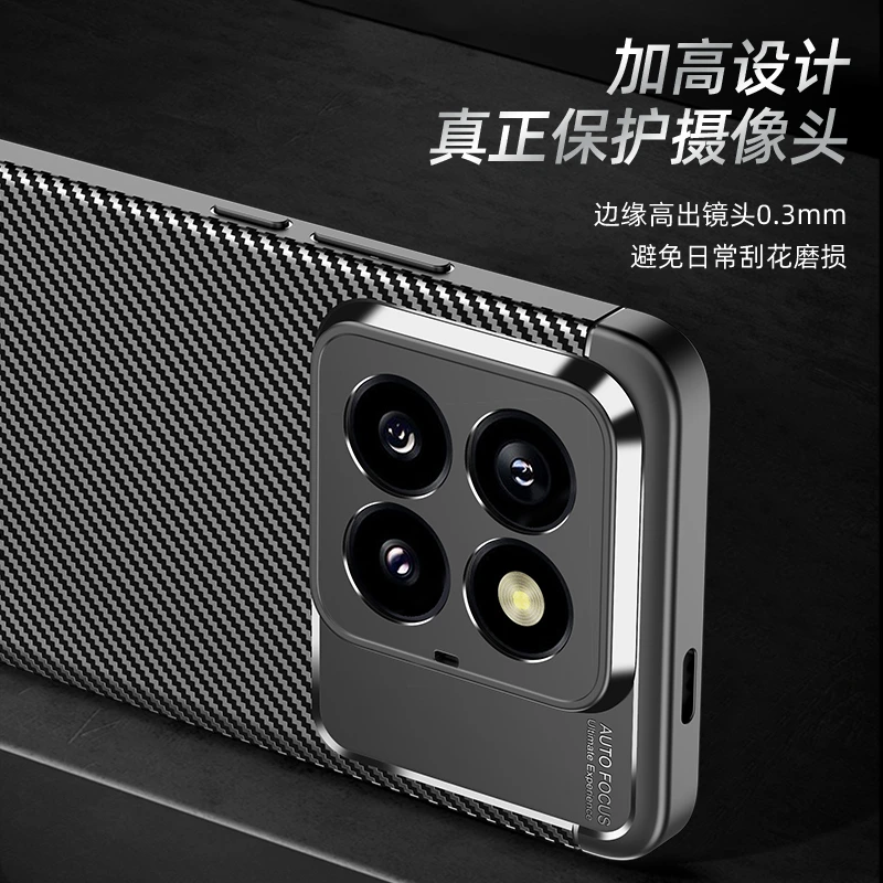 Carbon Fiber Cover For Xiaomi 14 Pro Case Bumper Anti-knock Silicone Funda For Xiaomi 14 ProThin Phone Case For Xiaomi 14 Pro image 4