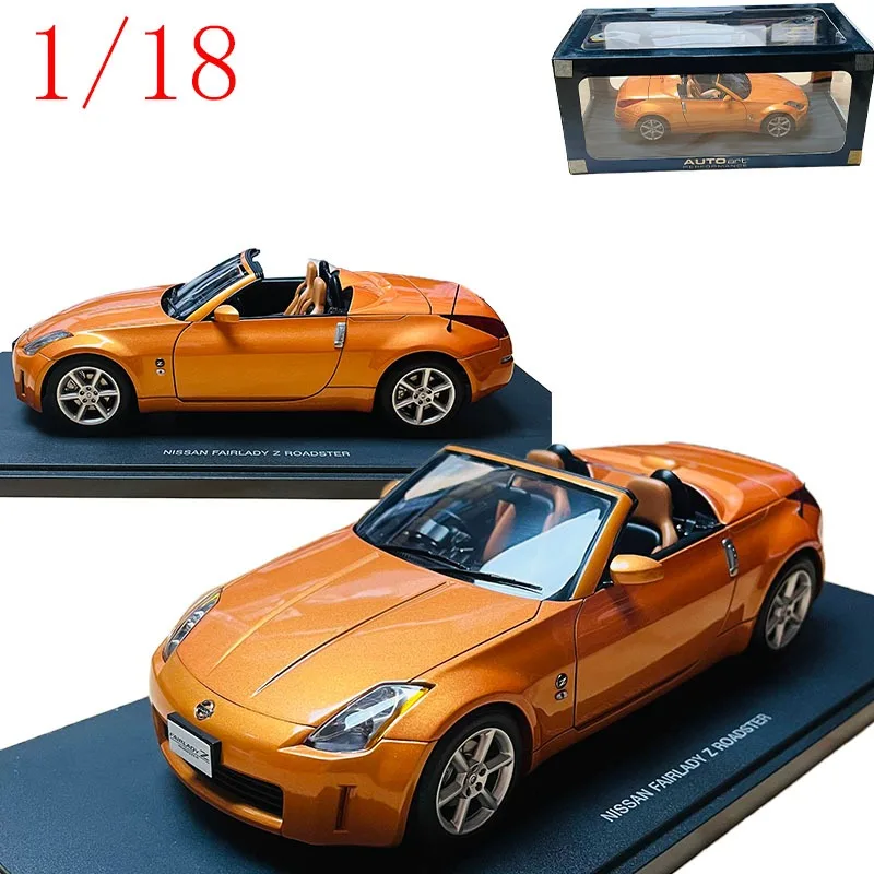 AUTOART Diecast 1/64 Scale Nissan Fairlady 350Z Roadster Sunset