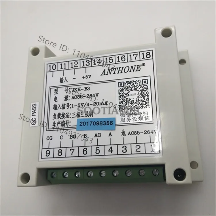 

Для оригинального и оригинального модуля триггера фазового переключения ANTHONE JKH-B3