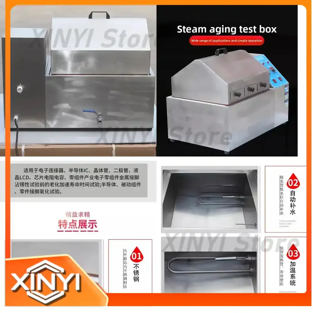 Steam Aging Test Chamber for Steam Plating Components Life Accelerated Simulation Environment Testing Machine Anti-Aging