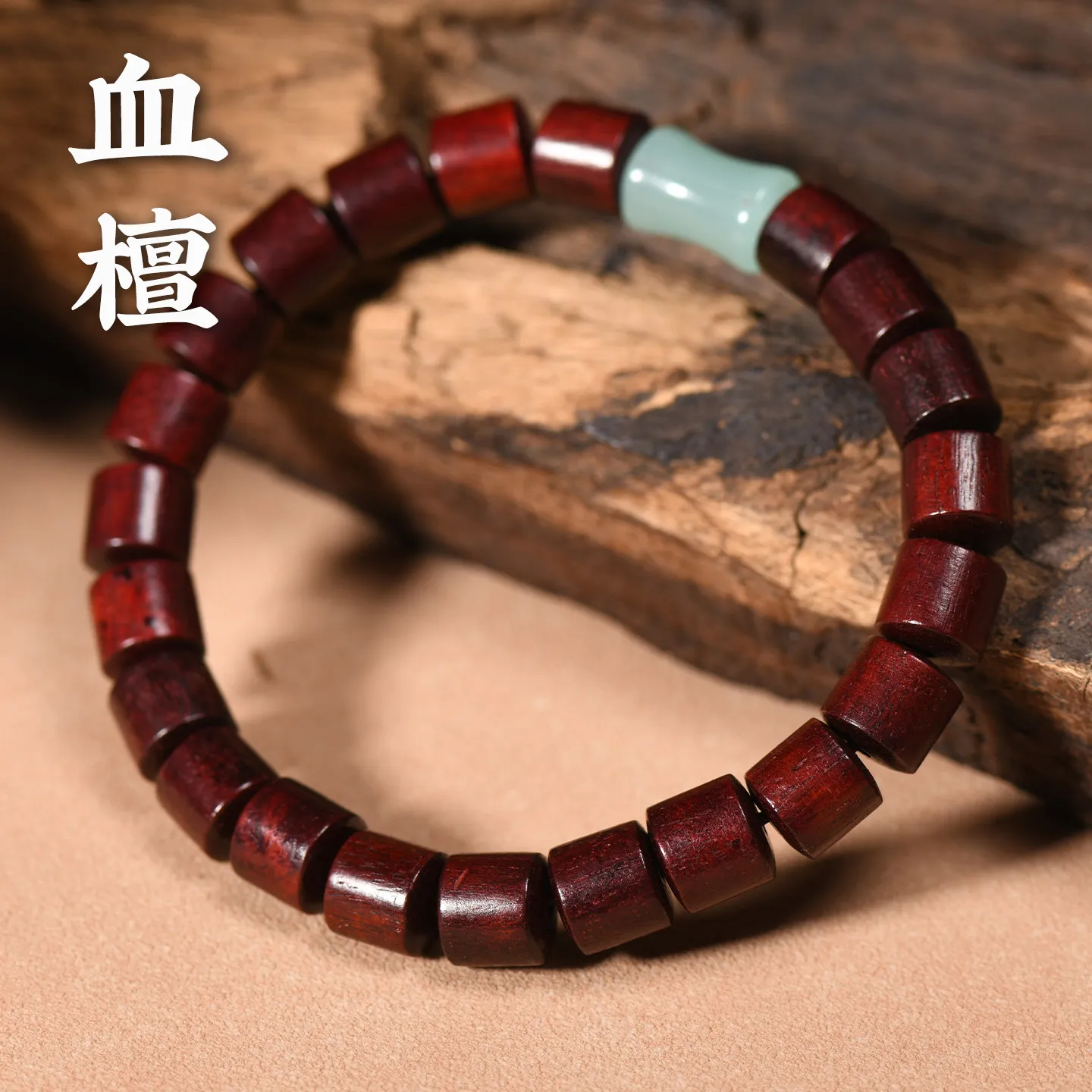 

African Pterocarpus Santalinus Blood Sandalwood Barrel Beads: Glow-in-the-Dark Old-Style DIY Buddhist Bracelet Gifts