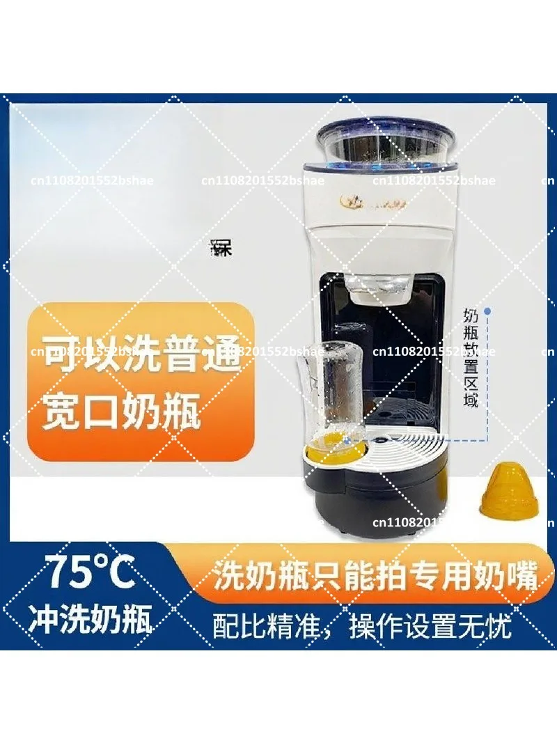 Fully Automatic Powder Brewing Machine, Quantitative Milk Adjustment, Constant Temperature Pot