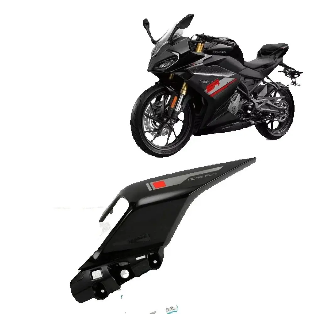 

FOR CF 250SR FUN Version SR250 Motorcycle Original Accessories CF250-6 Rear Tail Cover Rear guard Trim plate