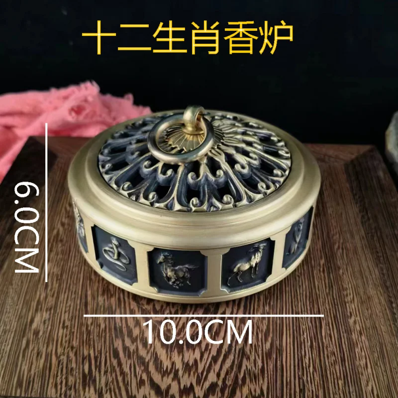 

Home Decor Copper Craft Household Zodiac Incense Burner