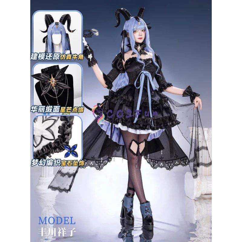 

Игра Arknights Togawa Sakiko, карнавальный костюм, платье Лолиты для Хэллоуина, Рождества, ролевые игры, женские COSFun