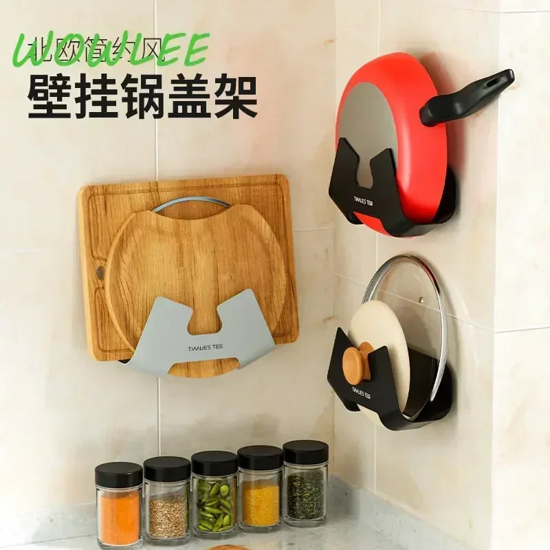 

Multifunction Wall Mounted Pot Lid Holder, Quick Drainage Cover Stand, Cutting Board Organizer Tools, Kitchen