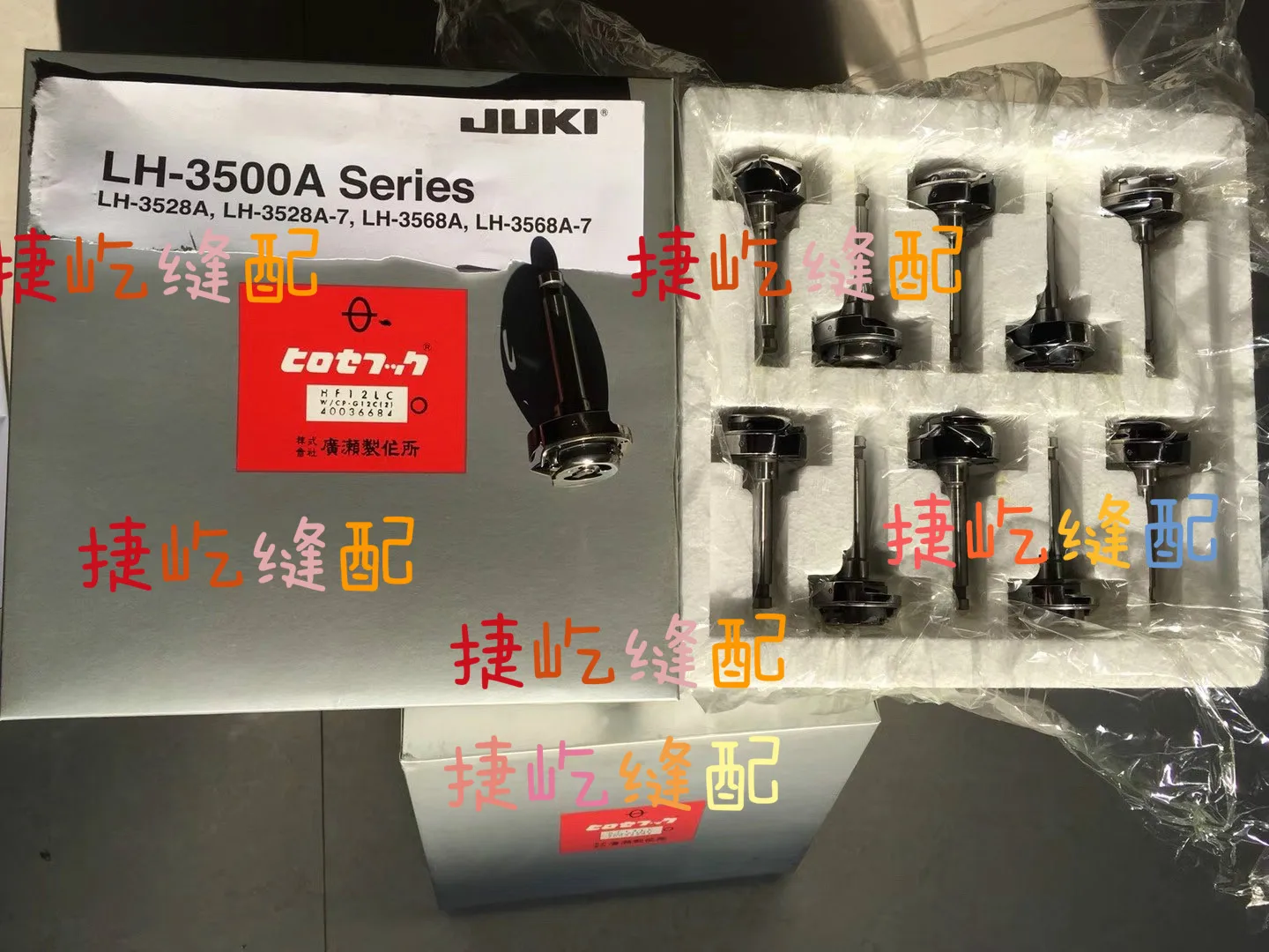 

Juki LH-3568A Double Needle Machine Imported Rotary Shuttle 400-36684 Juki LH-3568S Rotary Hook lh-3528a lh-3528a-7 lh-3568a-7