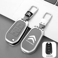 Zinc Alloy Leather Car Key Case Cover Protector Shell For Citroen C5 C3 C4 CACTUS C6 C8 Berlingo 2010 2021 2023 Accessories