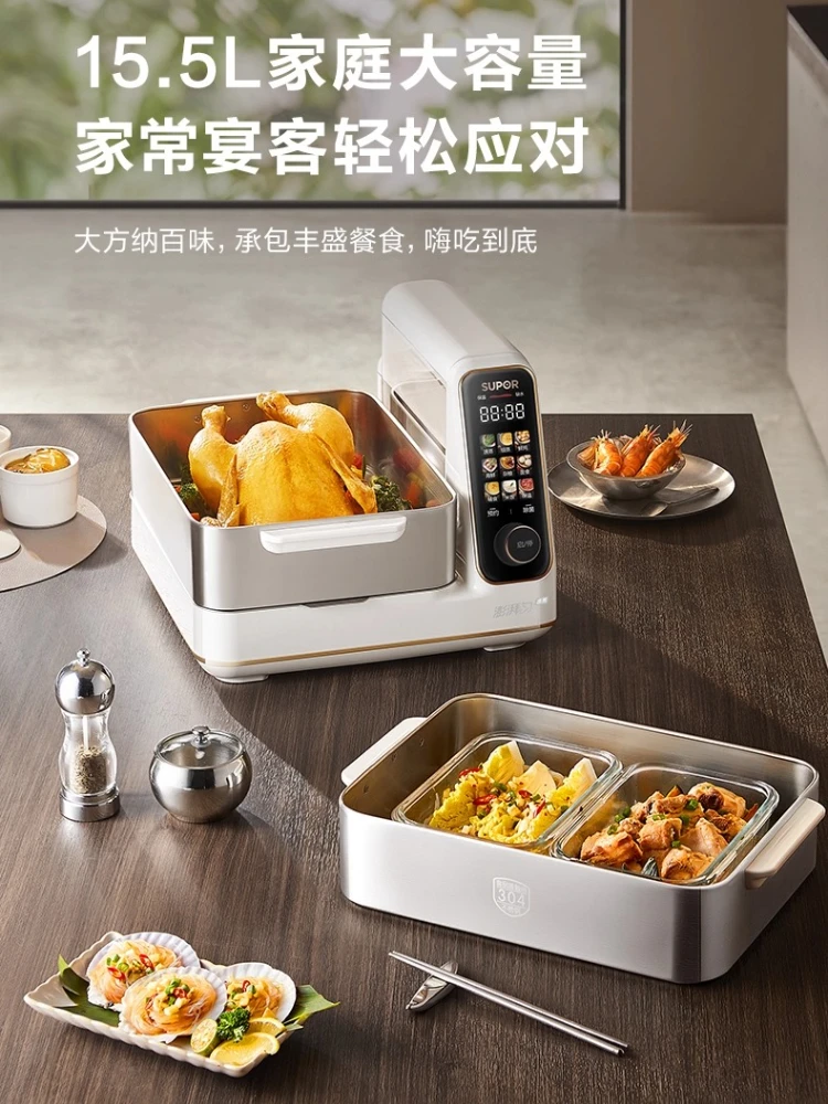 SUPOR Electric Steamer Multifunctional Stainless Steel Layer Large Capacity Automatic Integrated Intelligent Steamer