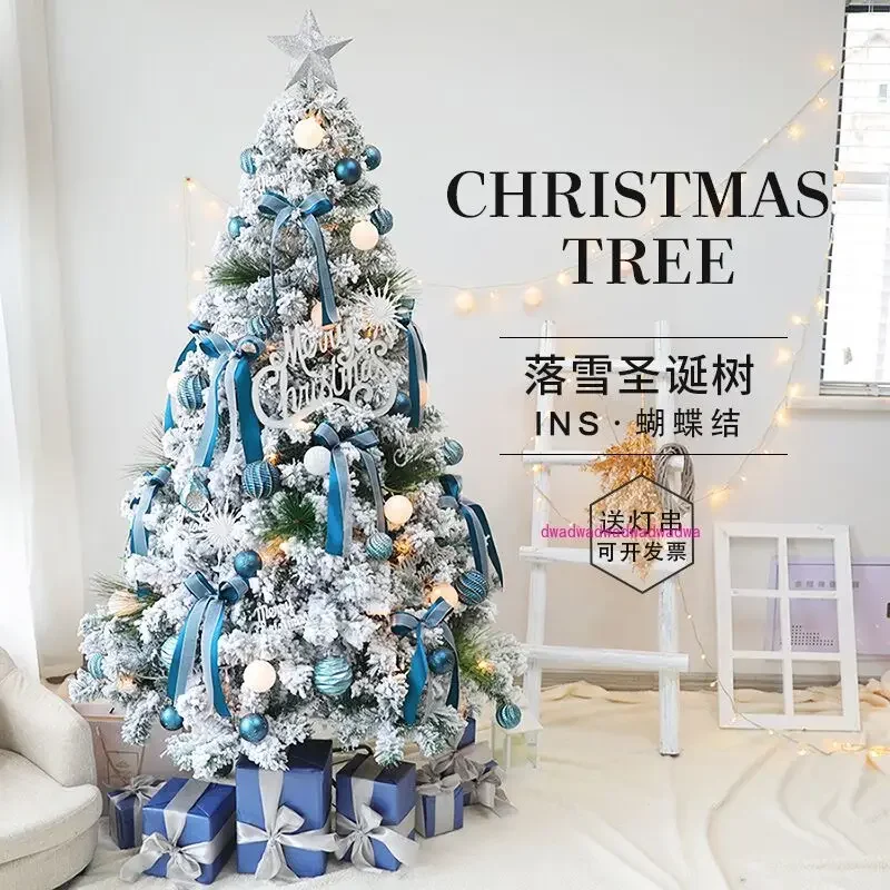 2024 new blue Christmas tree home set luminous high-end DIY decoration Christmas tree