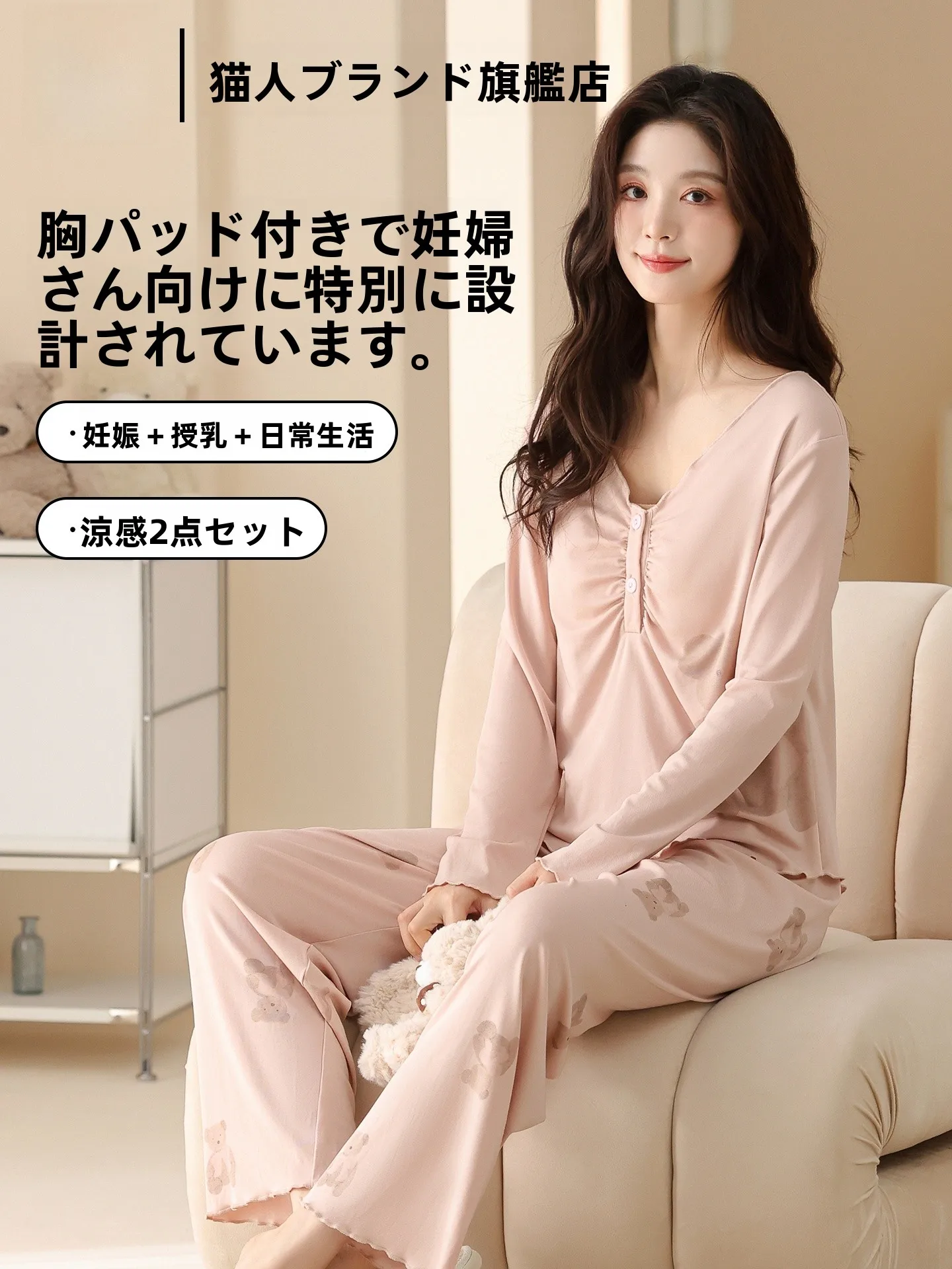 conjunto-de-ropa-de-dormir-para-maternidad-sujetador-de-lactancia-con-relleno-ropa-para-el-hogar-estilo-nuevo-de-verano-ropa-postparto-para-mujer