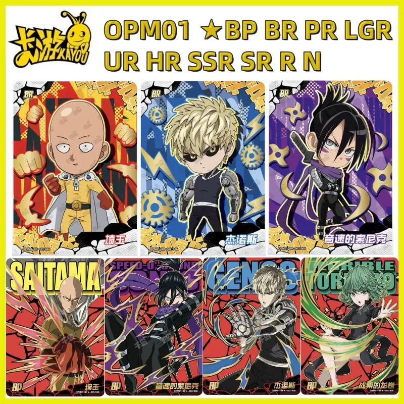 

KAYOU подлинная карта ONE PUNCH MAN, серьезная версия, редкая карта BP LGR PR BR, аниме, коллекционная карта периферийных устройств, игрушка в подарок