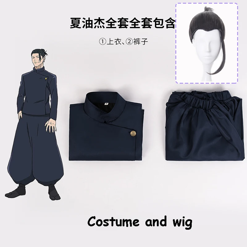 Jujutsu Anime Kaisen Satoru Gojo Geto Suguru Nanami Kento Mei Mei Cosplay Costume Wig School Uniform Halloween Cosplay Party Set