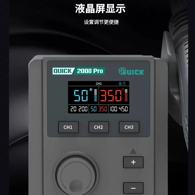 محطة إعادة العمل السريعة 2008 Pro مع الهواء الساخن - التحكم في الزناد بدون عبور، مسدس الهواء، حماية من الهواء البارد #5