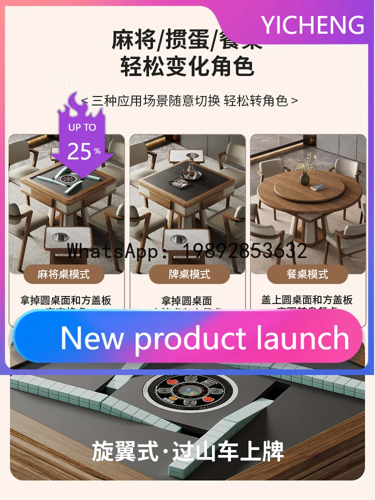 

solid mahjong table automatic household mahjong machine dining table dual-purpose integrated mute