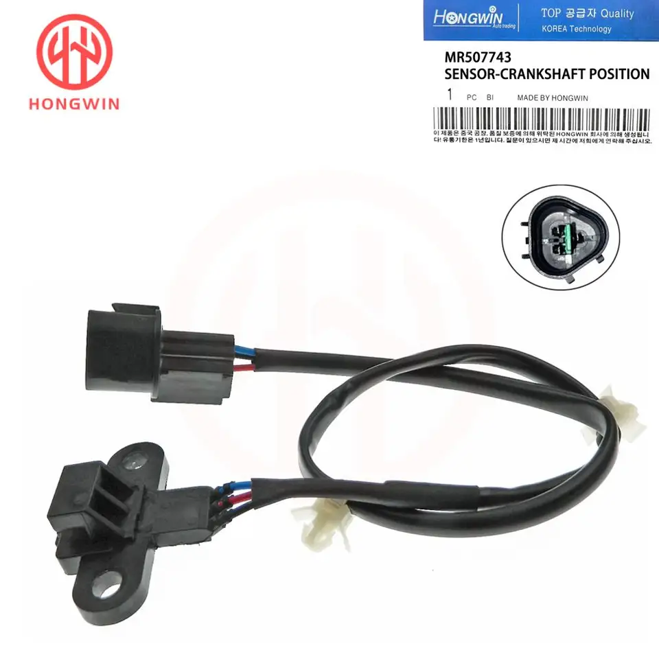 HONGWIN New Crank Crankshaft Position Sensor OEM: MR507743