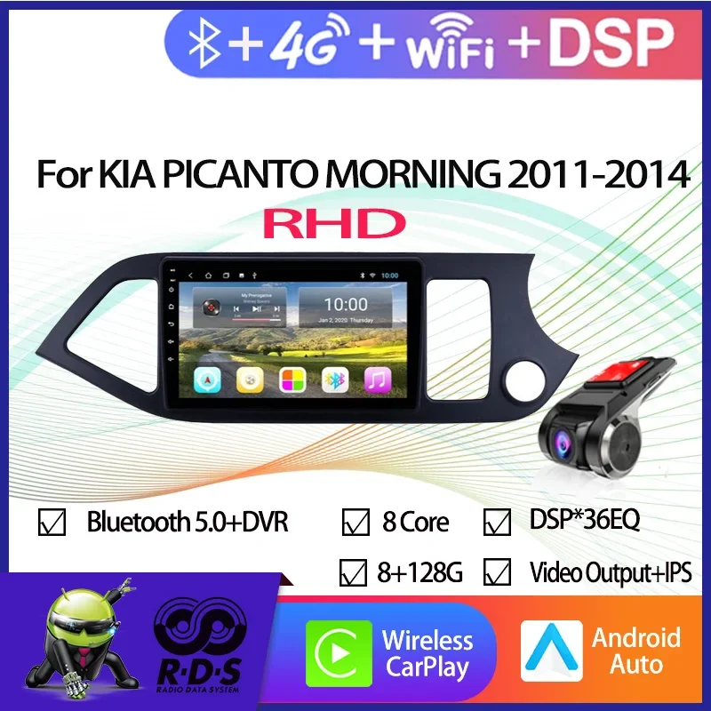 Android 11 System Quard Core 2G+32G WIFI HD 1024*600 Car GPS Nagavition For KIA PICANTO MORNING 2011-2014 RHD Car Multimedia