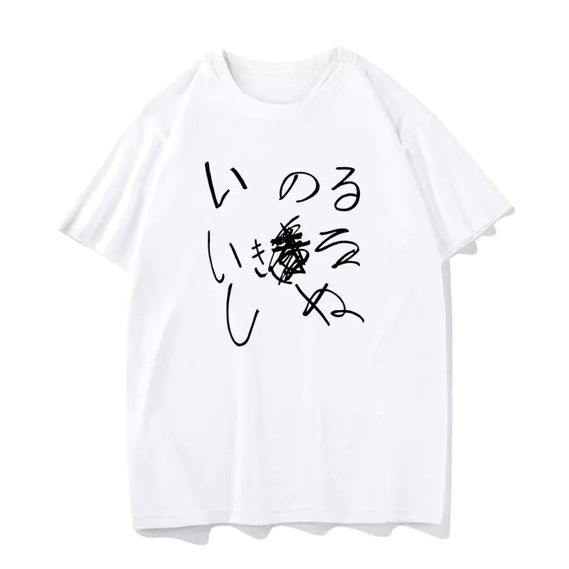 Japanese Printed Men's and Women's Fashion Trend Short Sleeve Summer New Personalized Casual T-shirt Free Y2k Clothing Clearanc