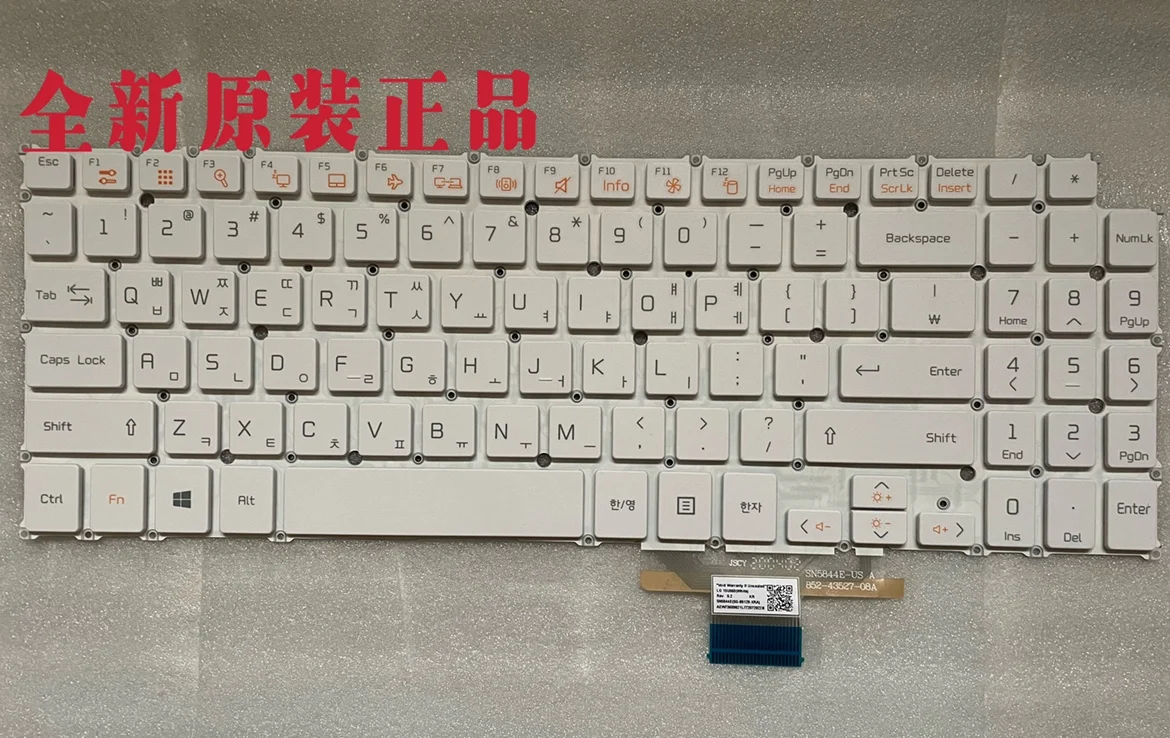 Suitable for LG gram 15Z950 15U560 15U56 white laptop keyboard KR KO US