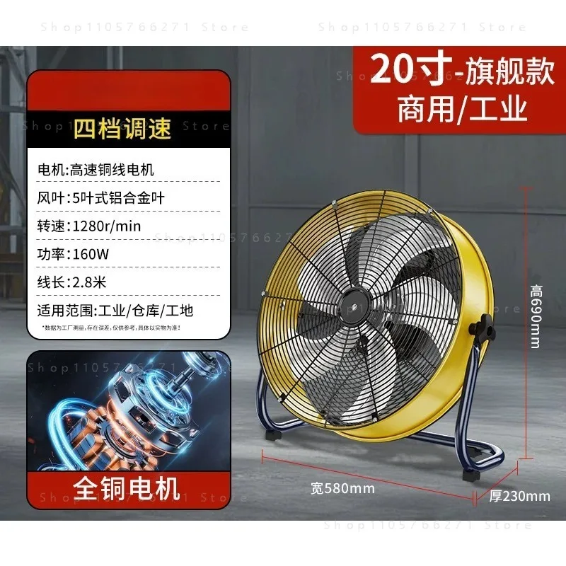 20-inch industrial drum fan  3-speed adjustable powerful blower and exhaust ventilation equipment view 5
