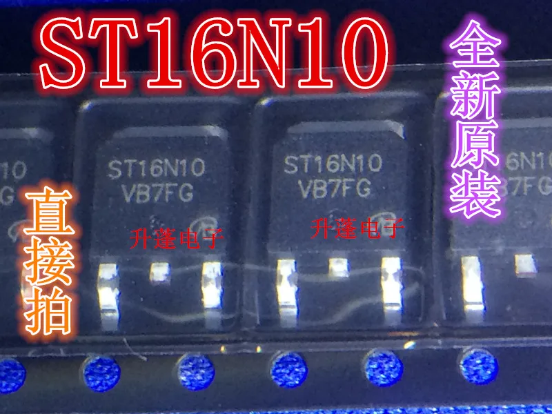 

10 шт. MOS ST16N10 TO-252