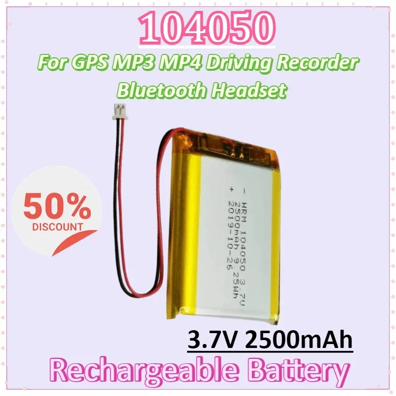 

104050 3.7V 2500mAh Lithium Polymer Rechargeable Battery for GPS MP3 MP4 Driving Recorder Bluetooth Headset Power Bank Navigator