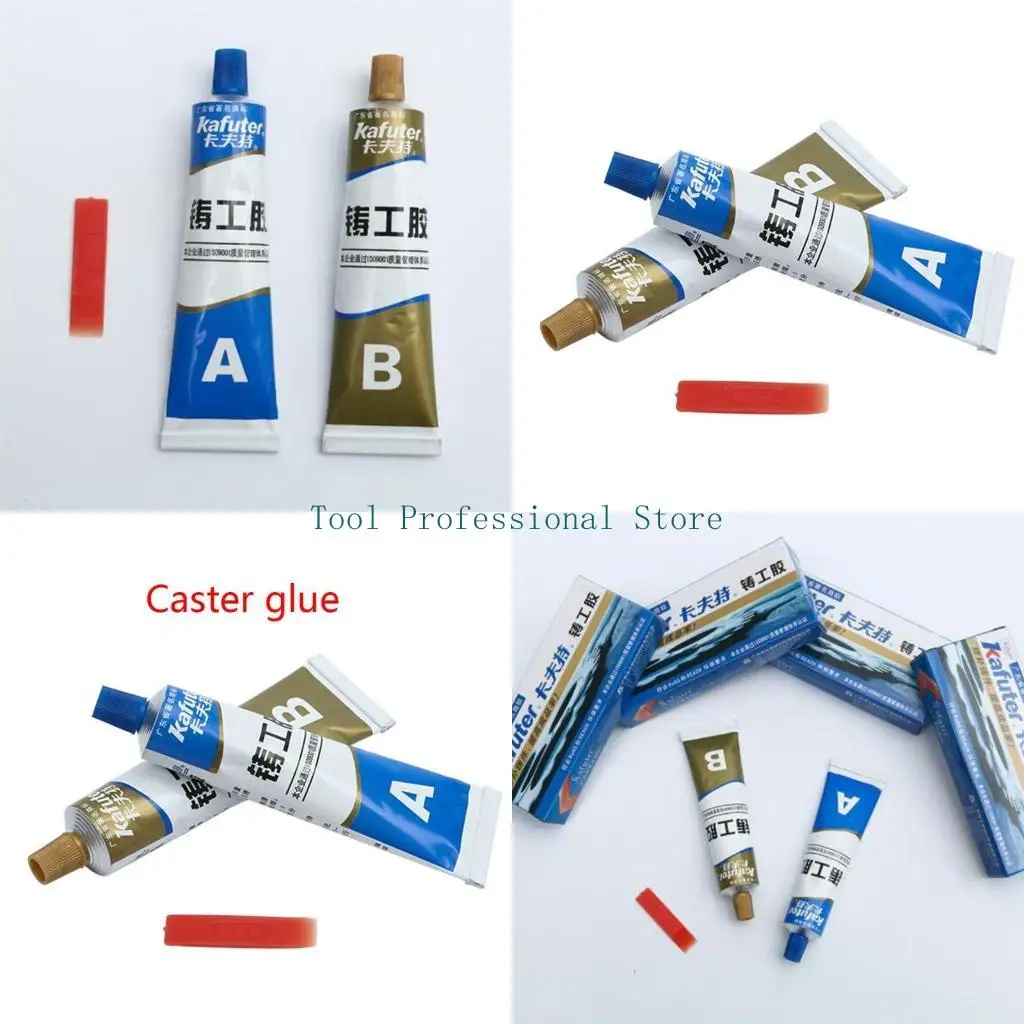 

57QF 2 шт., промышленный клей AB, сильный клей, термостойкость, холодная сварка, ремонт металла, литейная паста