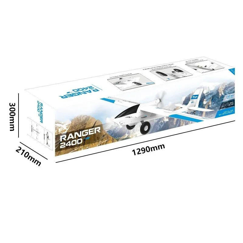 Remote control aircraft 2.4 meters wingspan, model aircraft, glider, remote control aircraft 75709