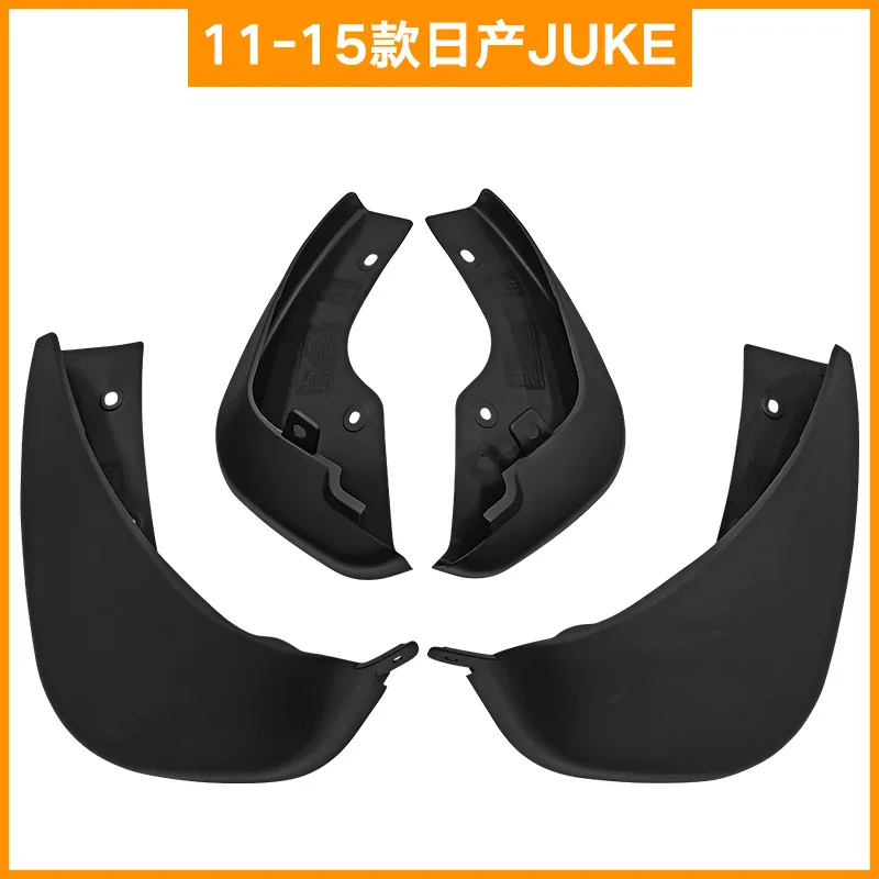 For Juke  2011-16 Car mudguard decorative panel, tire mudguard, wheel hub mudguard Beautify car wheels auto parts