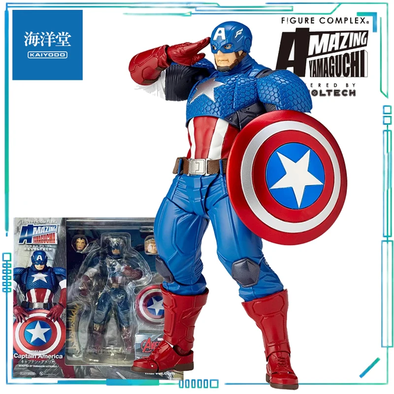 KAIYODO 正規品 アメイジング・ヤマグチシリーズ FIGURE FLEX アメイジング・ヤマグチ スタイルナンバー007 キャプテン・アメリカ 可動モデル
