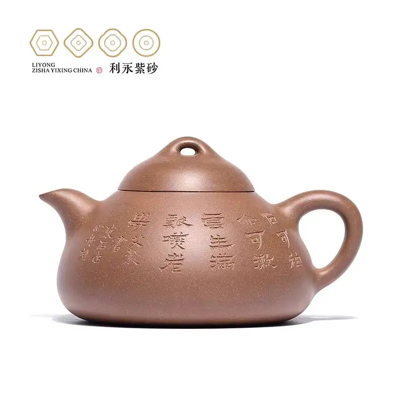 Centennial Liyong Yixing Purple Clay Teapot, Purely Handmade By Famous Master, Household Tea Set, Original Mineral Old Section