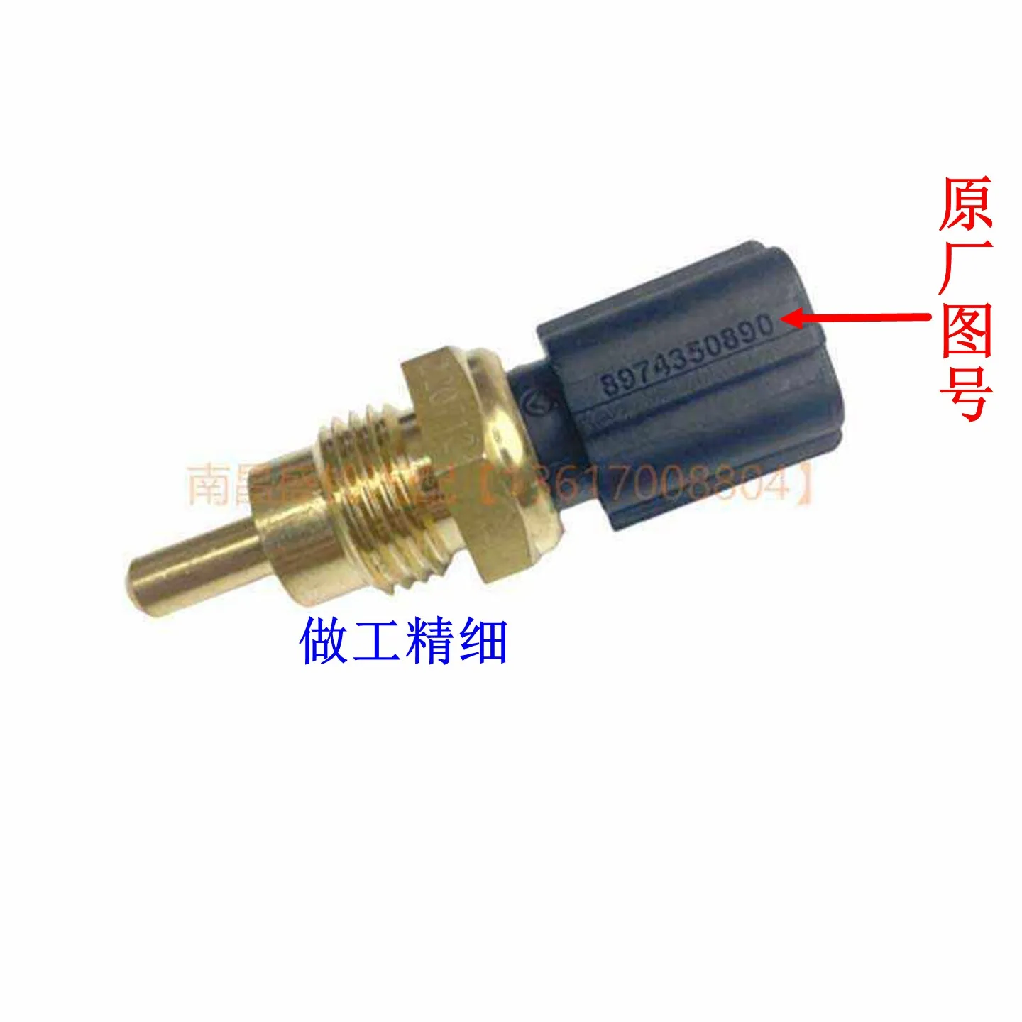 For Isuzu DMAX MUX Original Parts Engine Coolant Temperature Sensor 1 9 2 5 3 0
