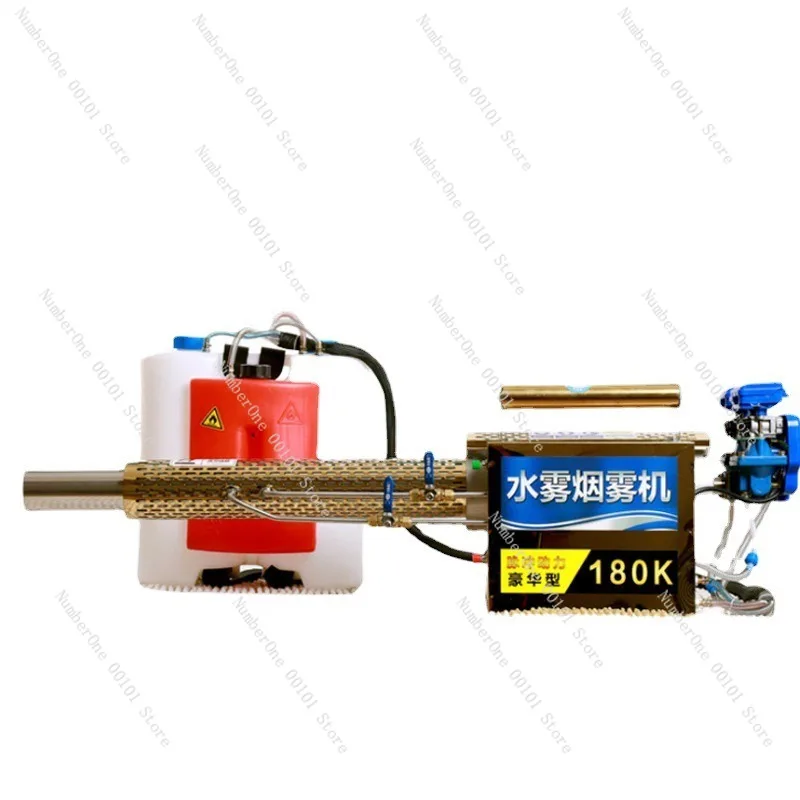 Máquina de nebulización de humo térmico, generador de humo de pulso de niebla de agua para pulverización de desinfección de puesta en escena a gran escala