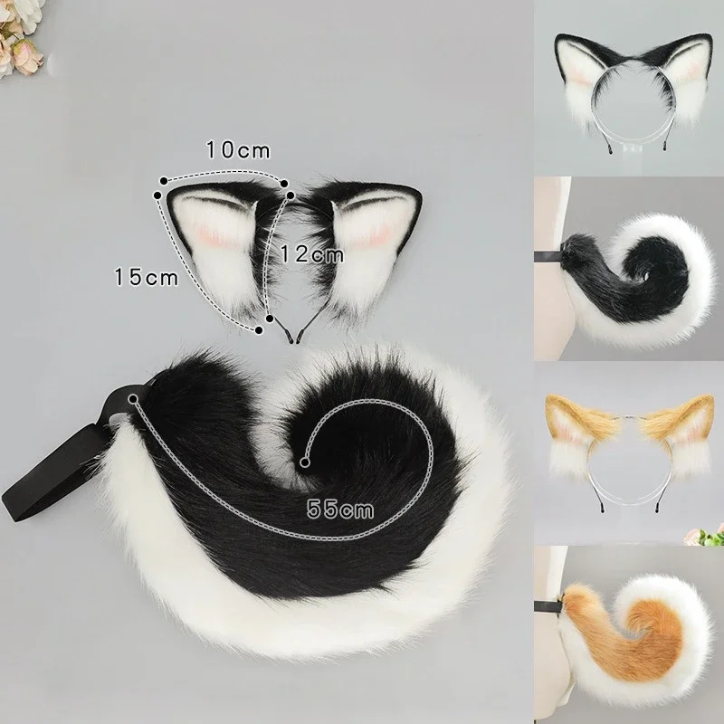 Ensemble de queue d'oreilles de chien, cerceau de cheveux en peluche, accessoires de Costumes de Cosplay d'halloween, joli couvre-chef d'animal pour adultes, costume de queue, accessoires de bande dessinée