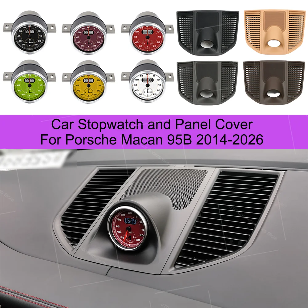 Car Stopwatch and Panel Cover For Porsche Macan 95B 2014-2026 Chrono Dashboard Clock Watch Panel Cover No Need Coding