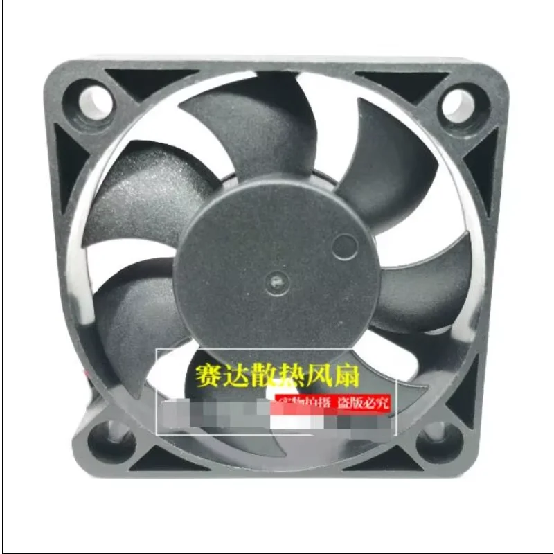 HXH HDB0524MG DC 24V 0.09A 50x50x12mm 2-Wire Server Cooling Fan