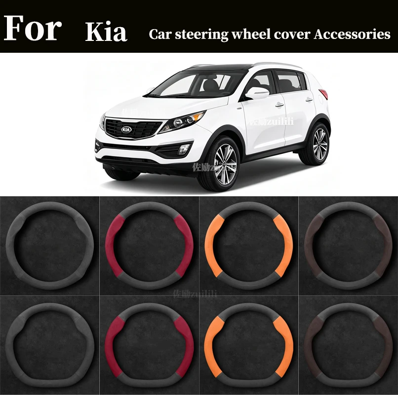 Car Suede AntiSlip Steering Wheel Cover For  Kia K2 K3 K4 K5 K7 Rio Picanto Niro Sportage Stinger Telluride Sorento Carato Auto