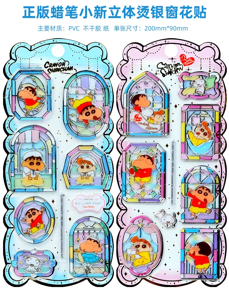 Autocollant en verre pour fenêtre en cristal de crayon 3D en relief Shin-chan, autocollant esthétique mignon à faire soi-même pour le scrapbooking, la décoration de coque de téléphone