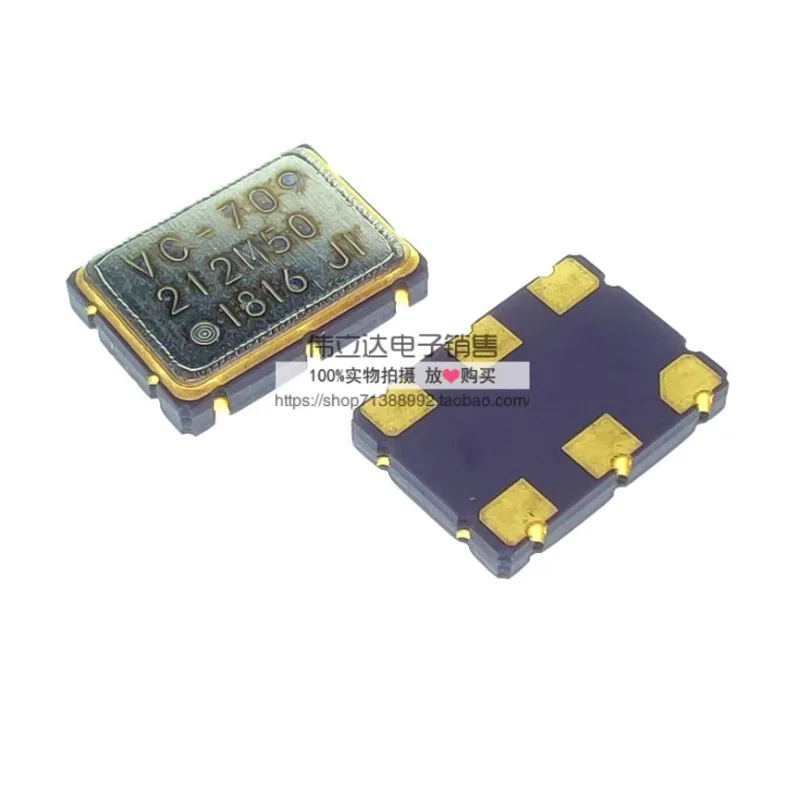 2PCS/imported VC-709-212M50 chip active 7050 5070 differential crystal oscillator 212.5MHz