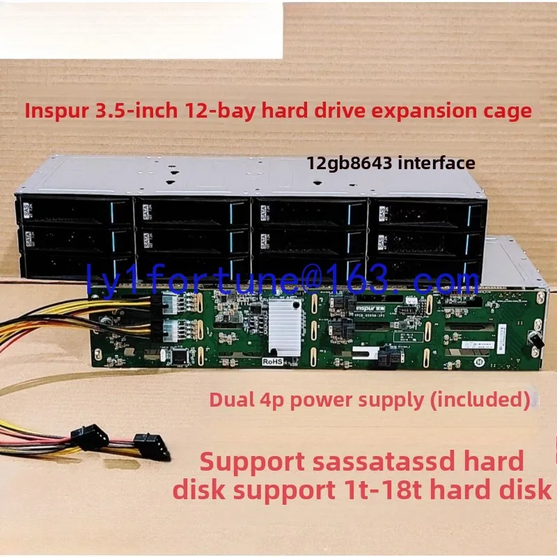 3.5 inch 12-bit 5212m4 hard disk expansion, expansion capacity 6GB 12GB SAS SATA hard disk cage