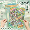 suzhou