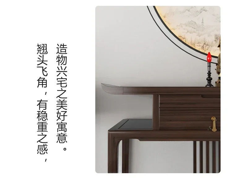 New Chinese Zen solid wood altar serving table incense case living room household table