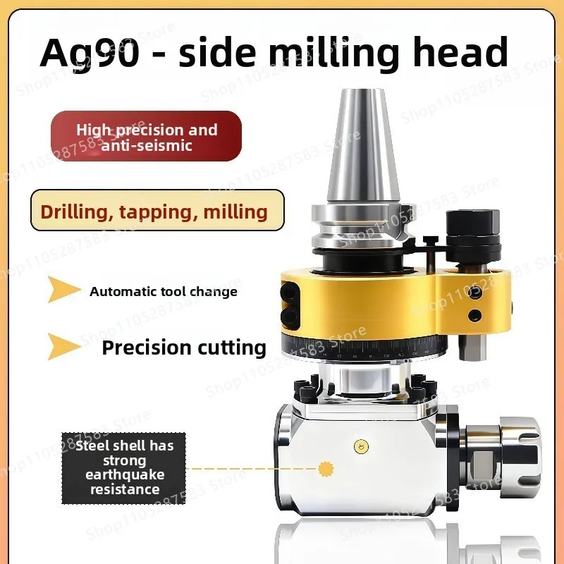 Machining center high precision right angle side milling head numerical control angle head, milling head BT50BT40-ER3290 degrees
