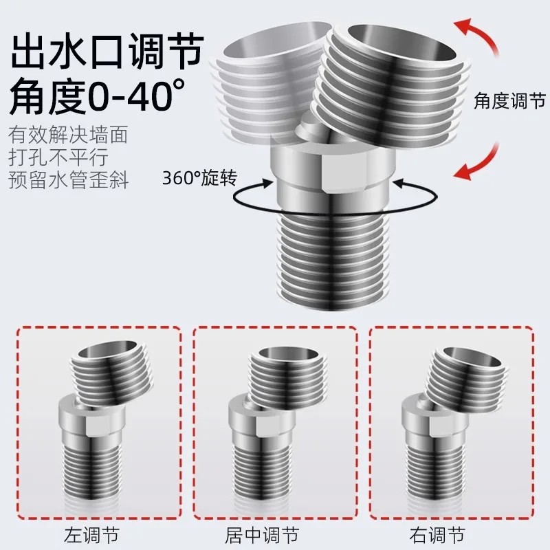 Brass Universal Angle Extended Shower Head Elbow Foot Mixing Valve Variable Diameter Hot and Cold Water Pipe Joint Accessories
