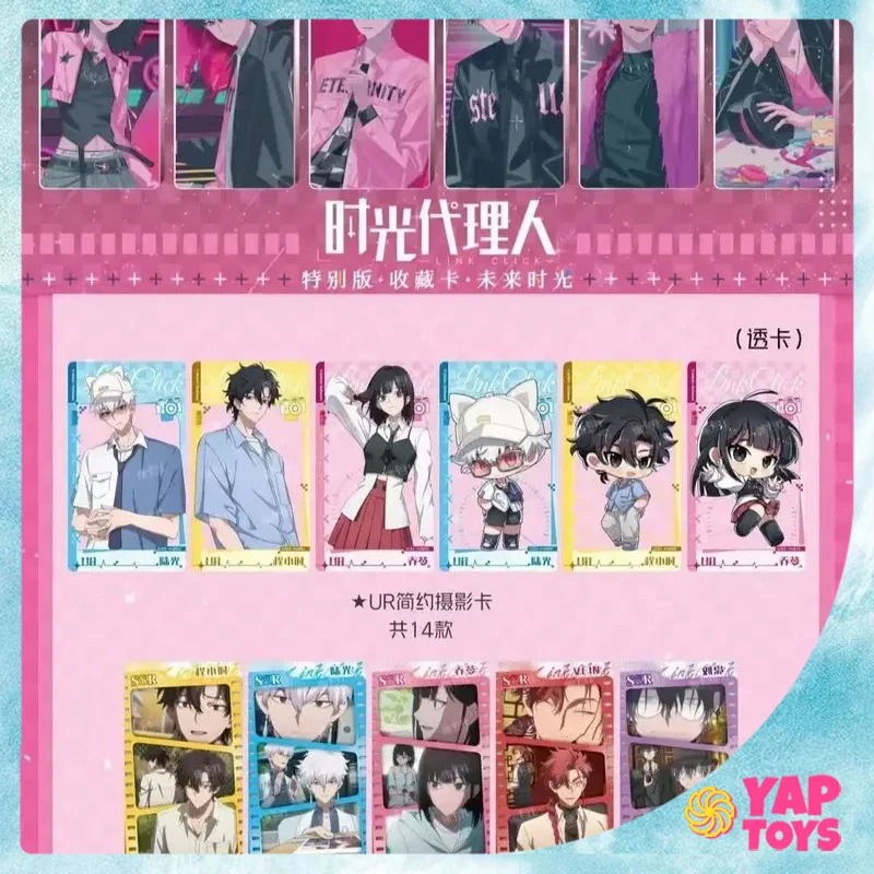 

Authentic Time Agent Future Time Mysterious Collection Card Animation Special Edition Land Path Hour Peripheral Card Gifts
