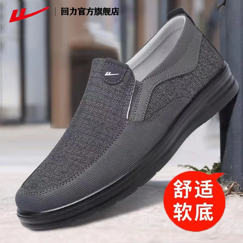 Large-sized Canvas Men's Shoes Old Beijing Cloth Shoes for Men Anti-slip Low-top Casual Shoes Lightweight Comfortable Sneakers